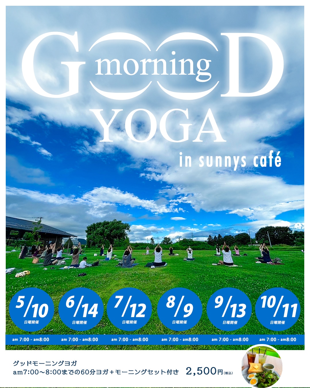 Good Morning Yoga 2026 in sunnys café